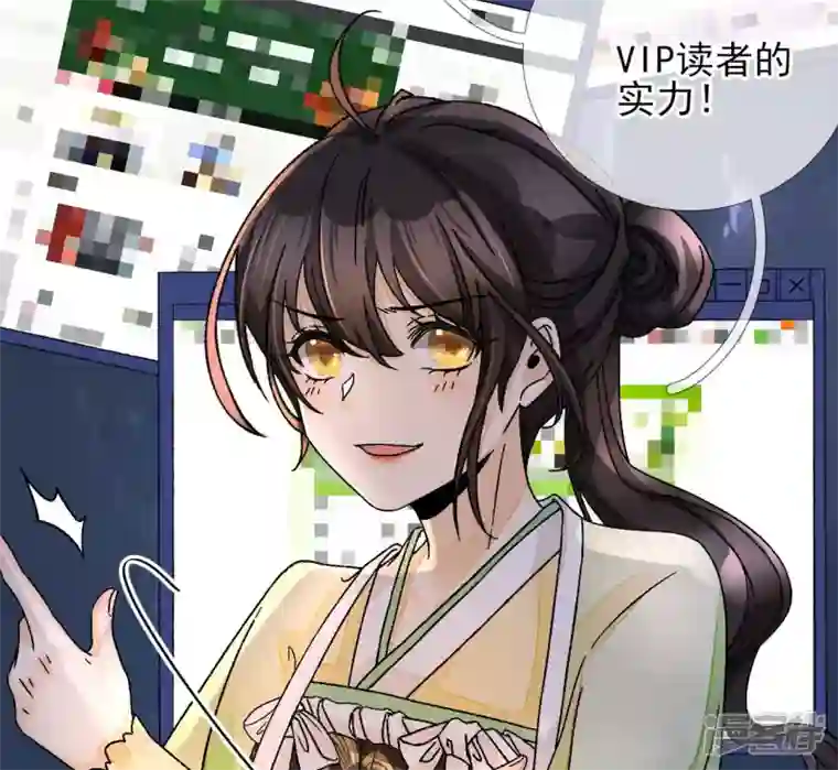 废柴女配，独揽群芳第11话 断更会被烧死的！