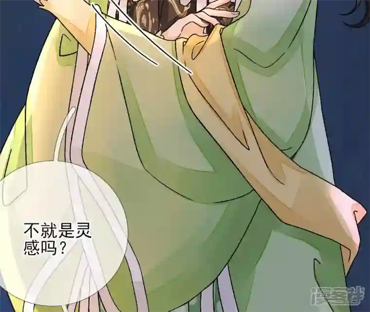 废柴女配，独揽群芳第11话 断更会被烧死的！