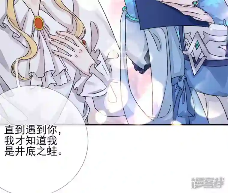 废柴女配，独揽群芳第11话 断更会被烧死的！