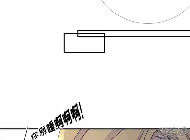 废柴女配，独揽群芳第11话 断更会被烧死的！
