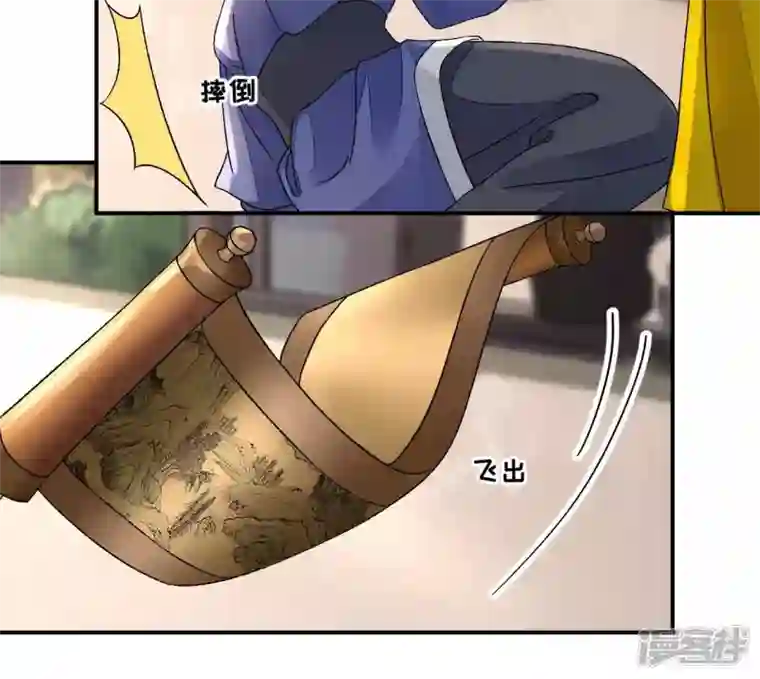 废柴女配，独揽群芳第11话 断更会被烧死的！