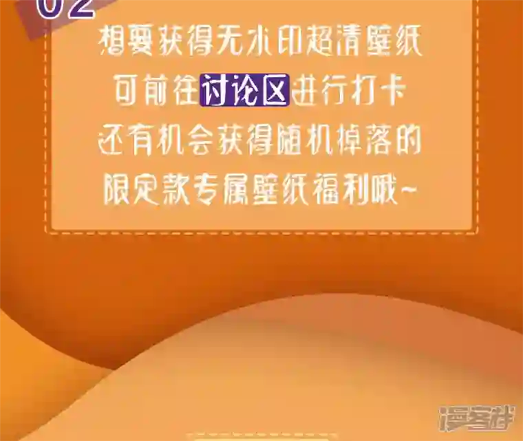 废柴女配，独揽群芳第11话 断更会被烧死的！