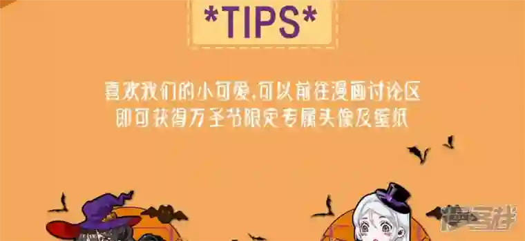 废柴女配，独揽群芳第11话 断更会被烧死的！