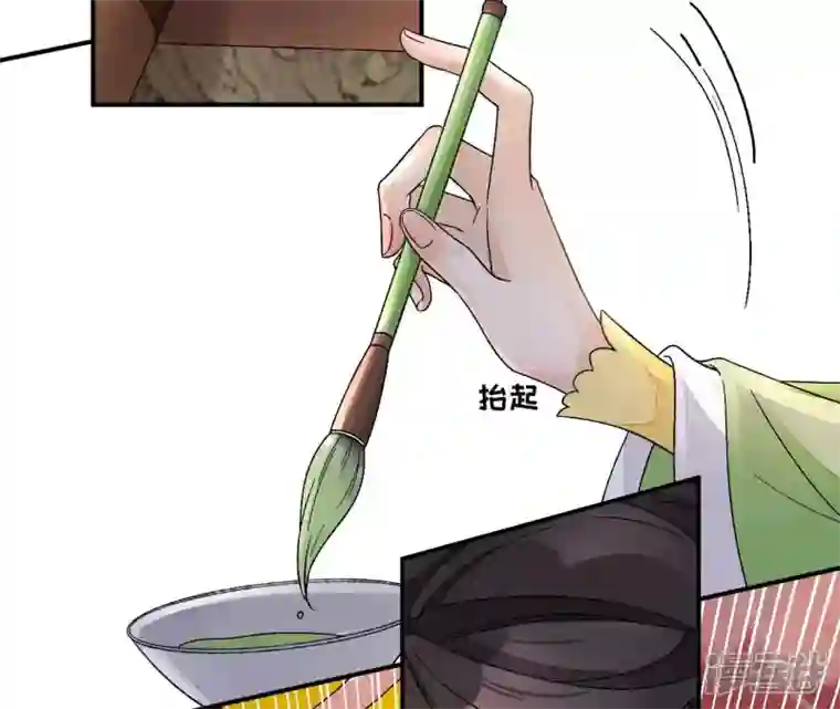 废柴女配，独揽群芳第12话 我是古画修复师