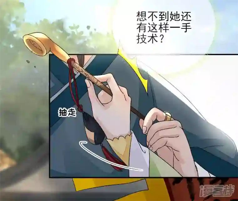 废柴女配，独揽群芳第12话 我是古画修复师