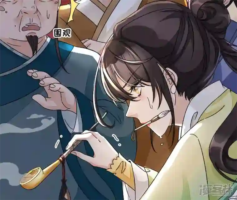 废柴女配，独揽群芳第12话 我是古画修复师
