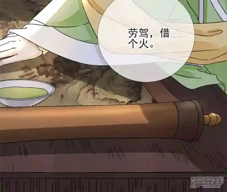 废柴女配，独揽群芳第12话 我是古画修复师