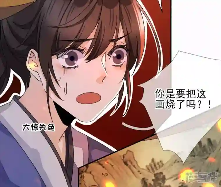 废柴女配，独揽群芳第12话 我是古画修复师