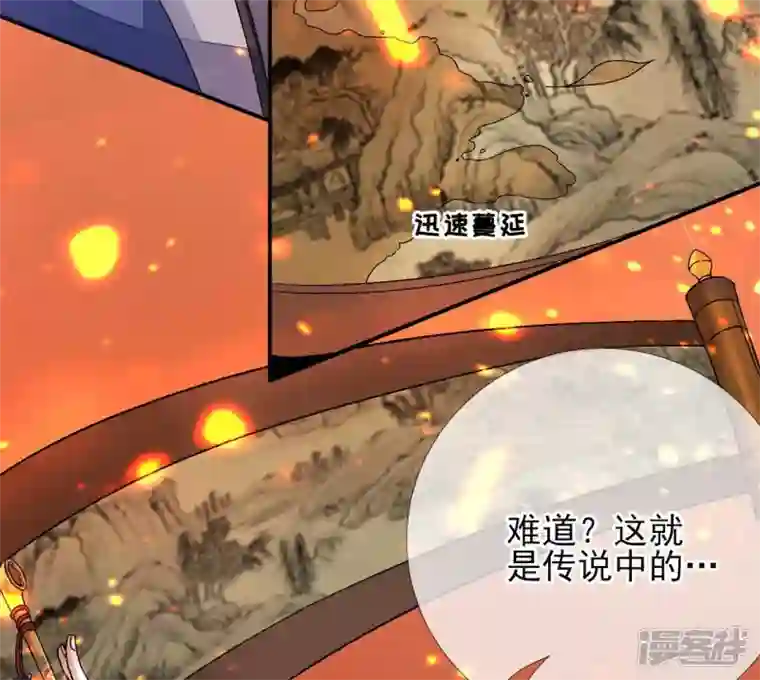 废柴女配，独揽群芳第12话 我是古画修复师