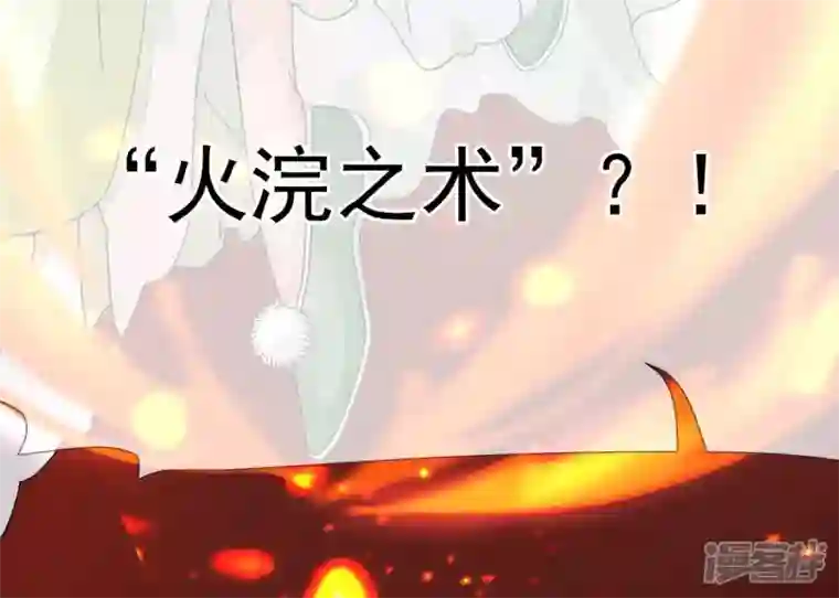废柴女配，独揽群芳第12话 我是古画修复师