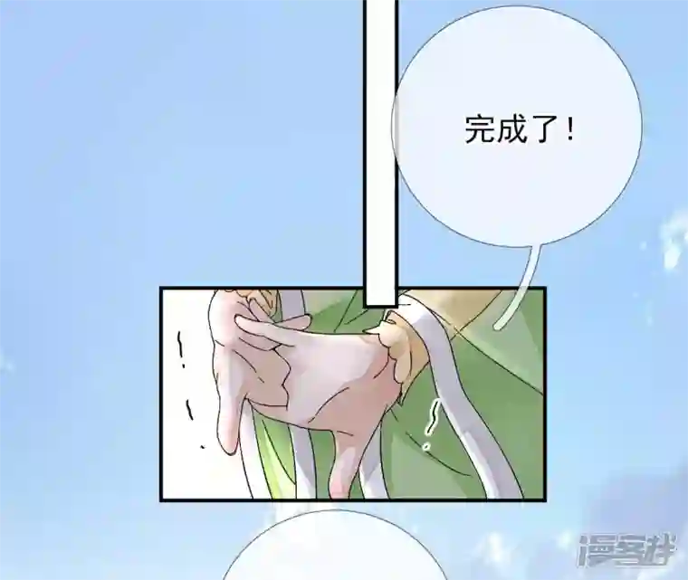 废柴女配，独揽群芳第12话 我是古画修复师