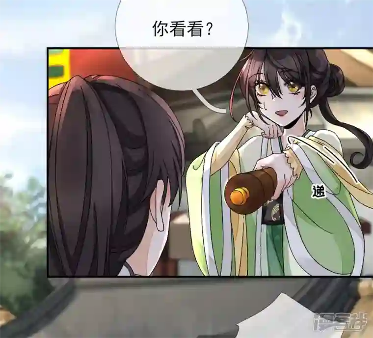 废柴女配，独揽群芳第12话 我是古画修复师