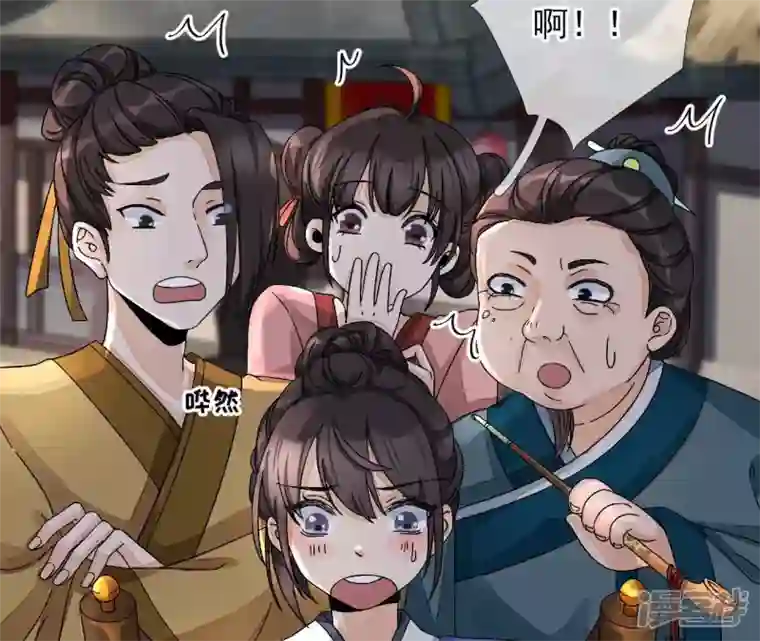 废柴女配，独揽群芳第12话 我是古画修复师