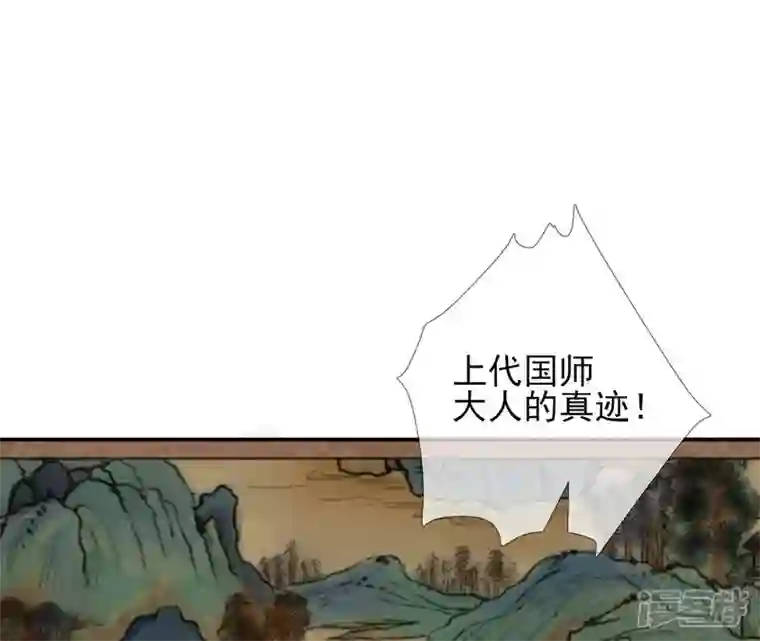 废柴女配，独揽群芳第12话 我是古画修复师