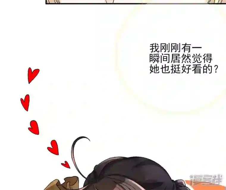 废柴女配，独揽群芳第12话 我是古画修复师