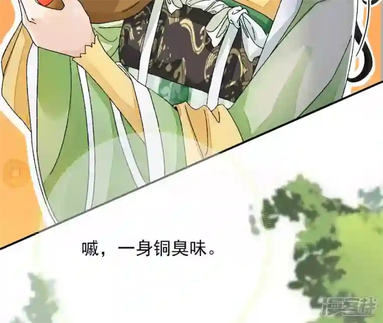 废柴女配，独揽群芳第12话 我是古画修复师