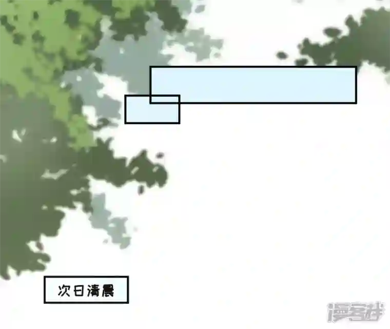 废柴女配，独揽群芳第12话 我是古画修复师