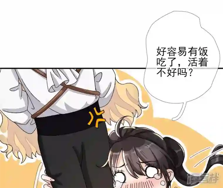 废柴女配，独揽群芳第12话 我是古画修复师