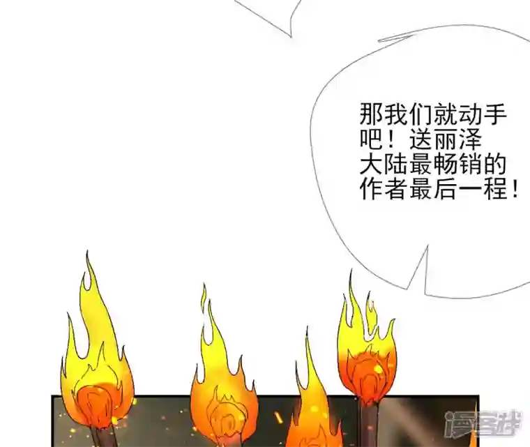 废柴女配，独揽群芳第12话 我是古画修复师