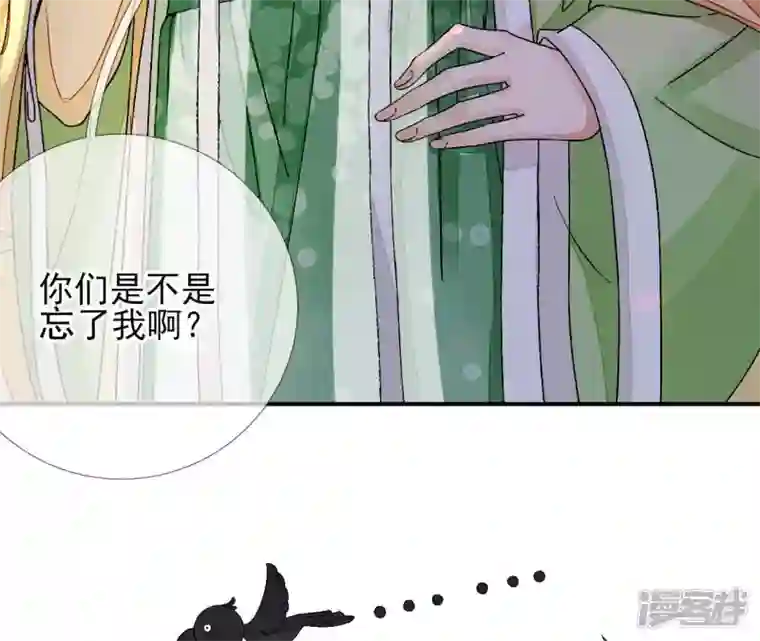 废柴女配，独揽群芳第12话 我是古画修复师