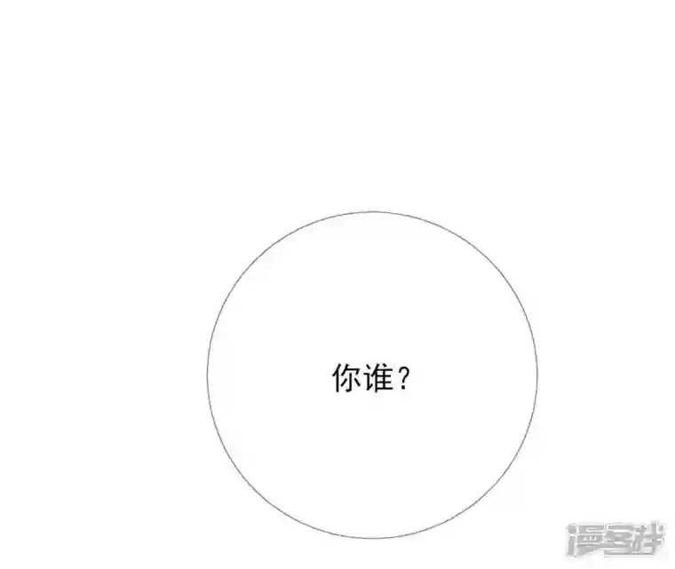 废柴女配，独揽群芳第12话 我是古画修复师