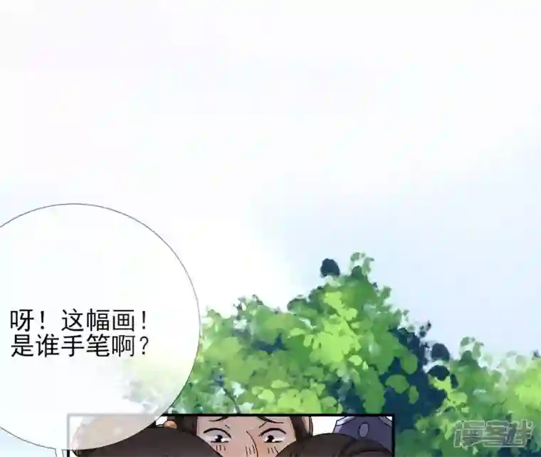 废柴女配，独揽群芳第12话 我是古画修复师