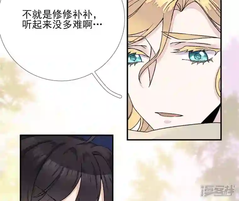 废柴女配，独揽群芳第12话 我是古画修复师