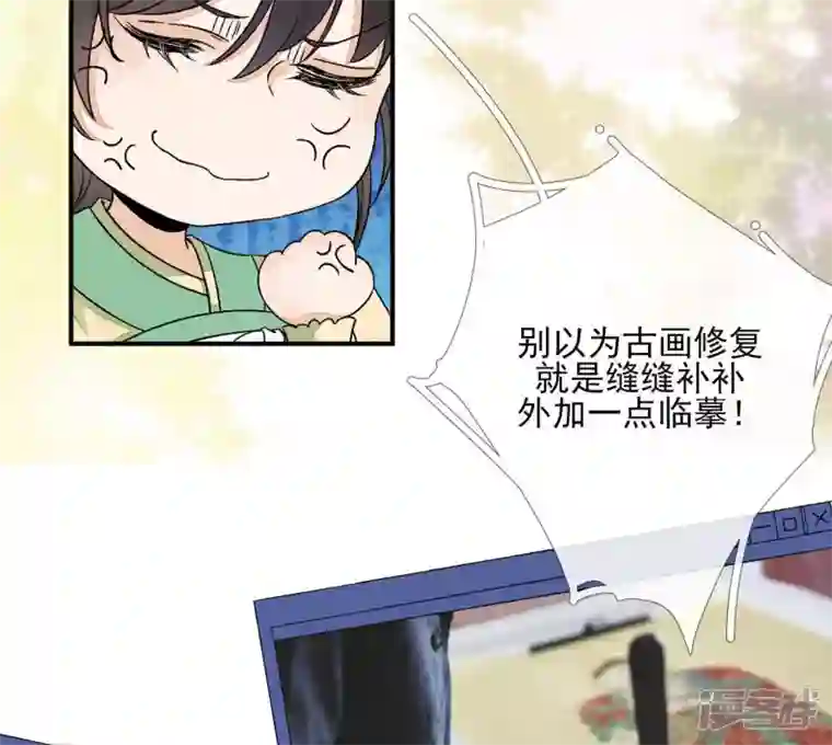 废柴女配，独揽群芳第12话 我是古画修复师