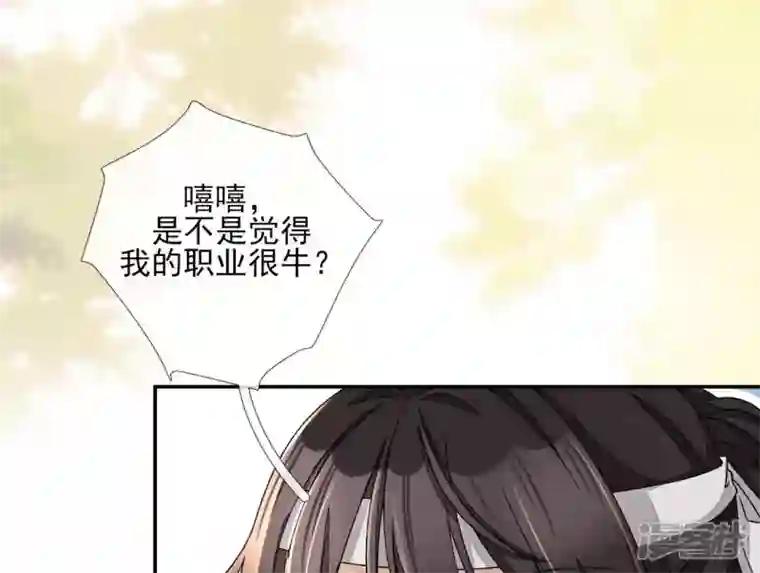 废柴女配，独揽群芳第12话 我是古画修复师