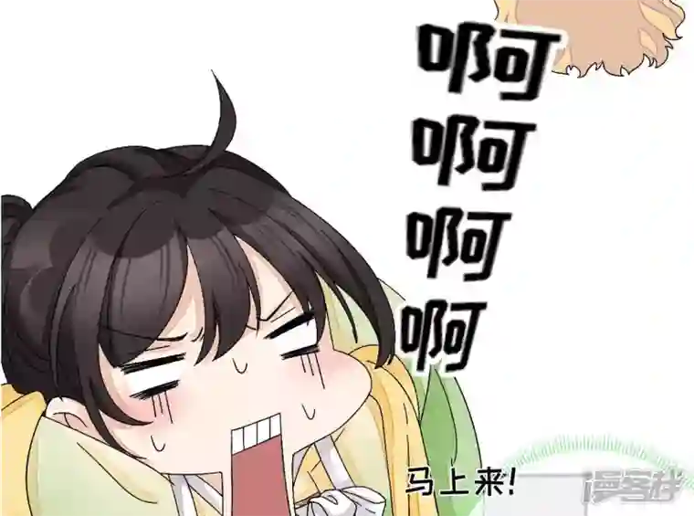 废柴女配，独揽群芳第12话 我是古画修复师
