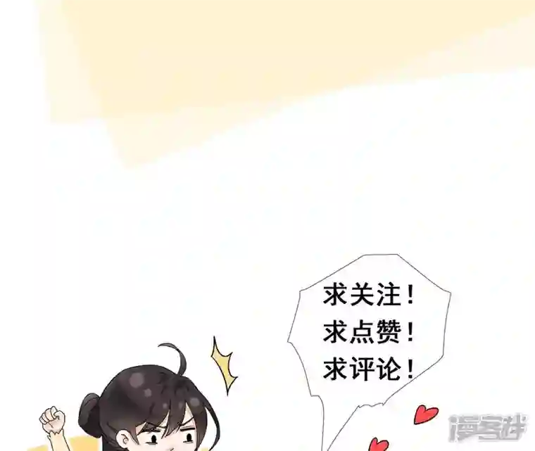 废柴女配，独揽群芳第12话 我是古画修复师