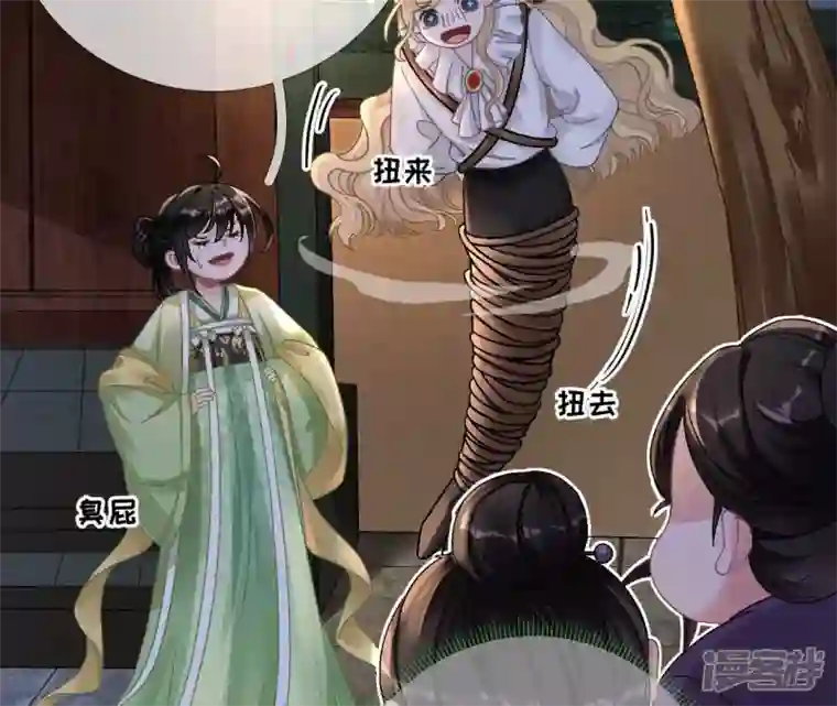 废柴女配，独揽群芳第13话 饿不饿，煮个面你吃