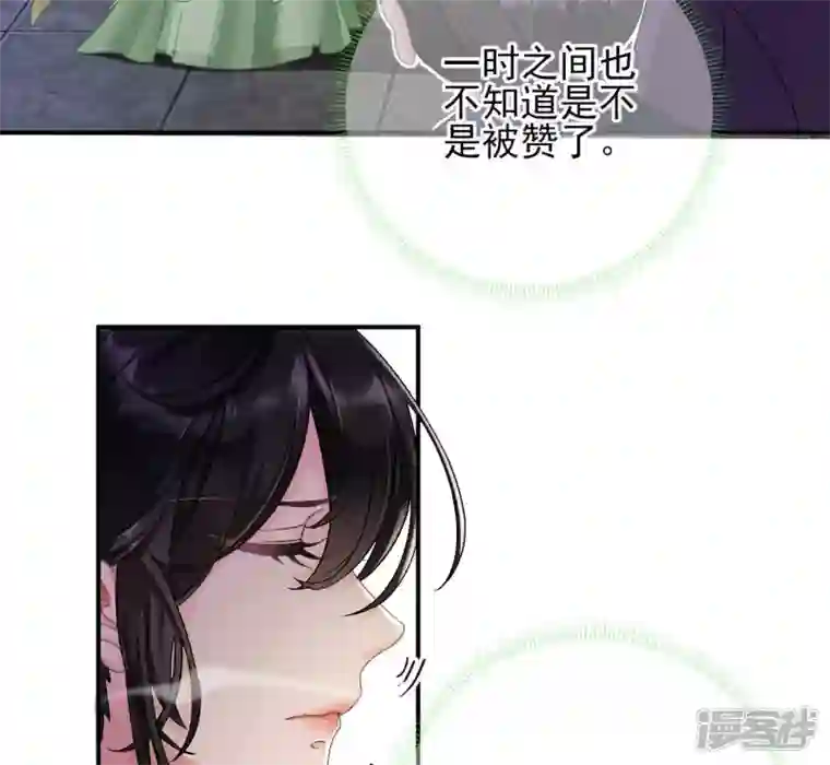 废柴女配，独揽群芳第13话 饿不饿，煮个面你吃