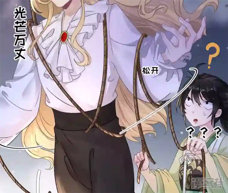 废柴女配，独揽群芳第13话 饿不饿，煮个面你吃