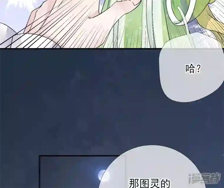 废柴女配，独揽群芳第13话 饿不饿，煮个面你吃