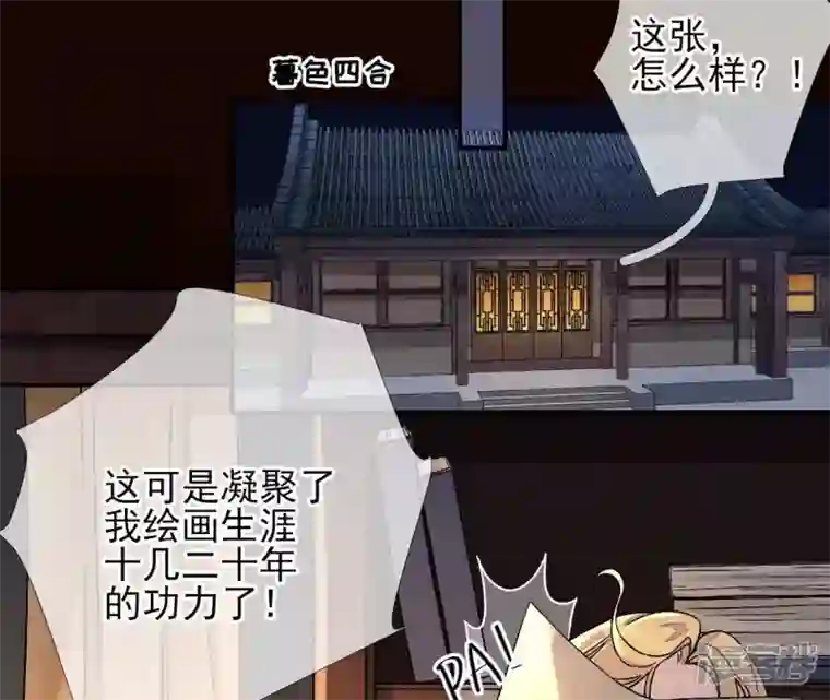 废柴女配，独揽群芳第13话 饿不饿，煮个面你吃