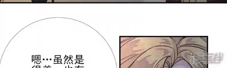 废柴女配，独揽群芳第13话 饿不饿，煮个面你吃