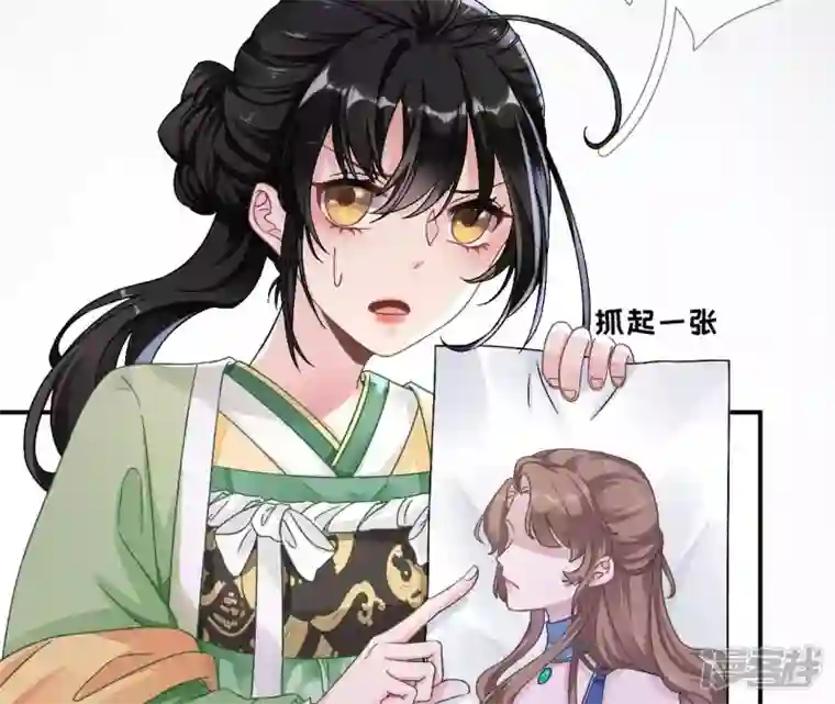 废柴女配，独揽群芳第13话 饿不饿，煮个面你吃