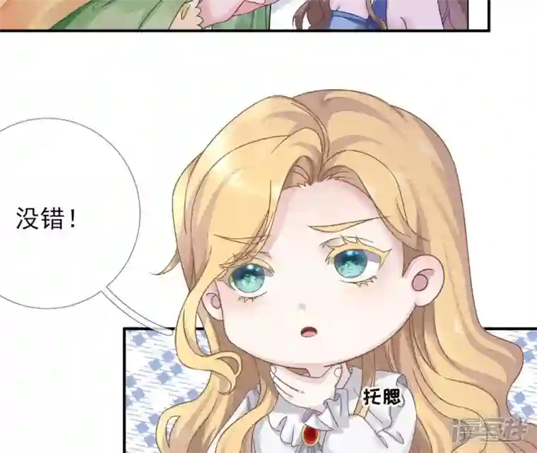 废柴女配，独揽群芳第13话 饿不饿，煮个面你吃