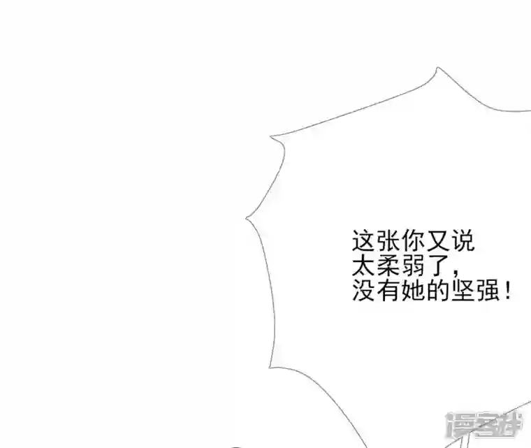 废柴女配，独揽群芳第13话 饿不饿，煮个面你吃