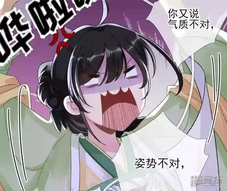 废柴女配，独揽群芳第13话 饿不饿，煮个面你吃