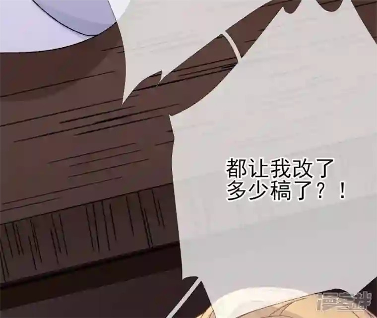 废柴女配，独揽群芳第13话 饿不饿，煮个面你吃