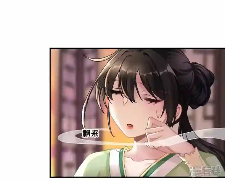 废柴女配，独揽群芳第13话 饿不饿，煮个面你吃