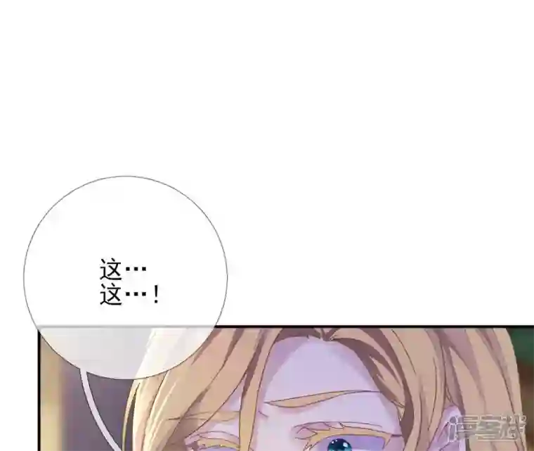 废柴女配，独揽群芳第13话 饿不饿，煮个面你吃