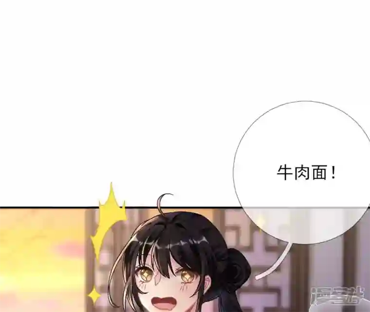 废柴女配，独揽群芳第13话 饿不饿，煮个面你吃