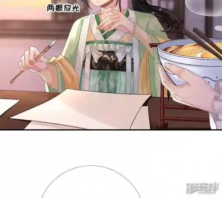 废柴女配，独揽群芳第13话 饿不饿，煮个面你吃