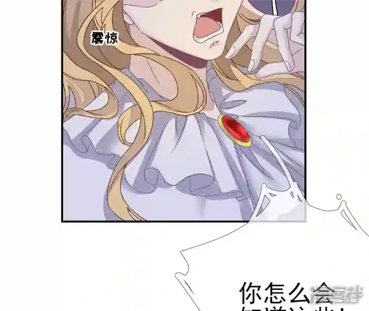 废柴女配，独揽群芳第13话 饿不饿，煮个面你吃