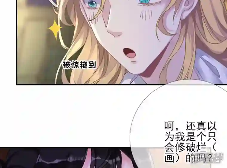 废柴女配，独揽群芳第13话 饿不饿，煮个面你吃