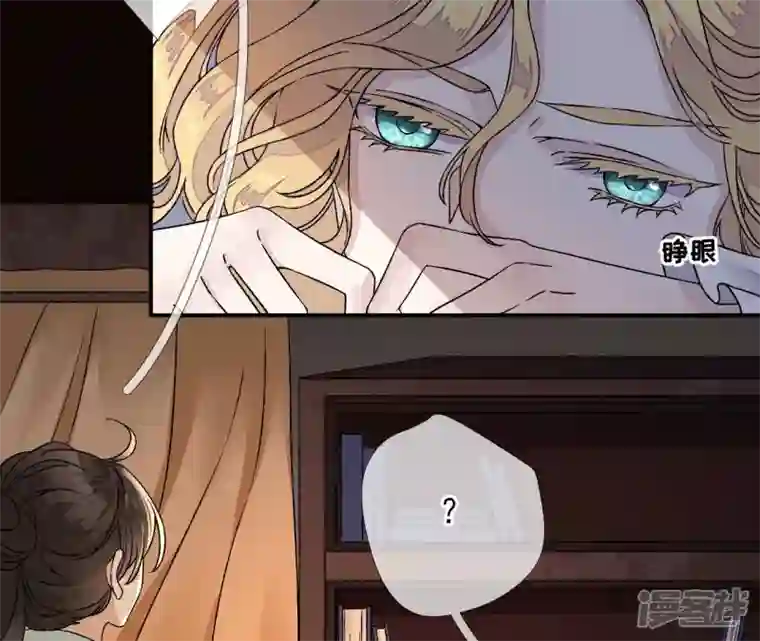 废柴女配，独揽群芳第14话 原来我是个废物