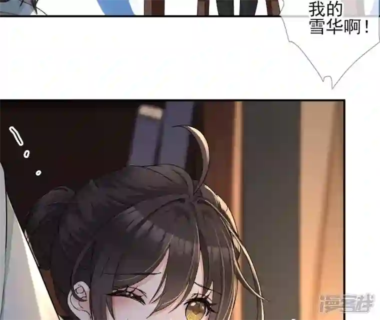 废柴女配，独揽群芳第14话 原来我是个废物